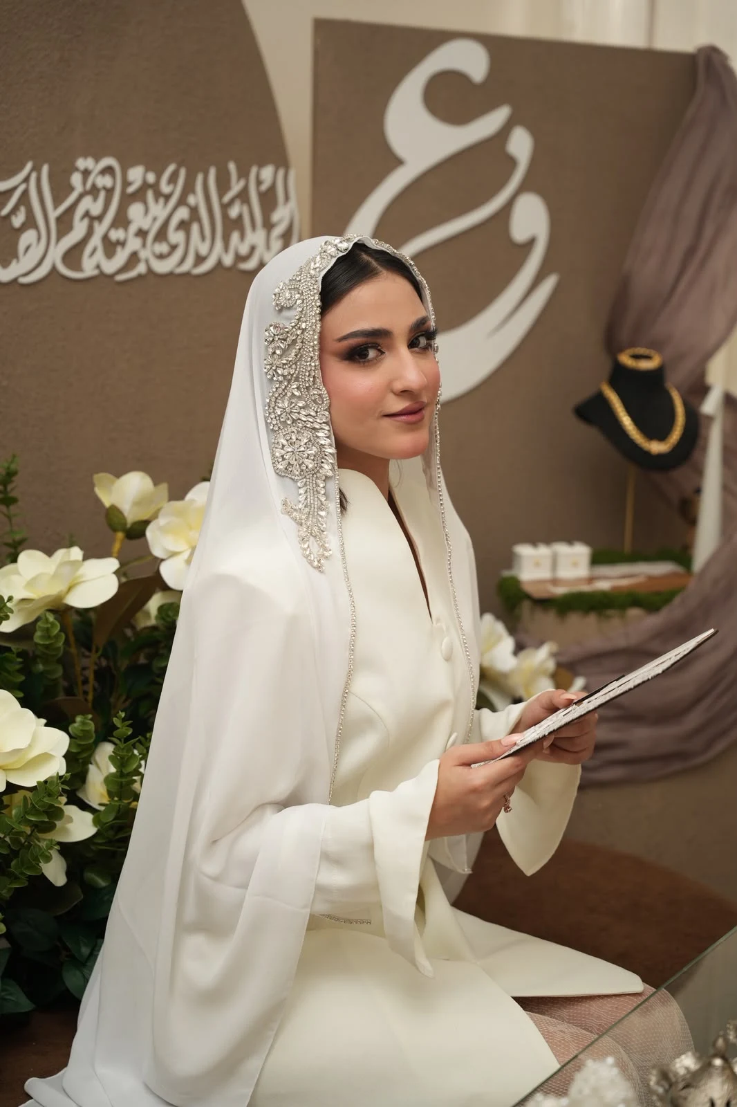 شال العقد