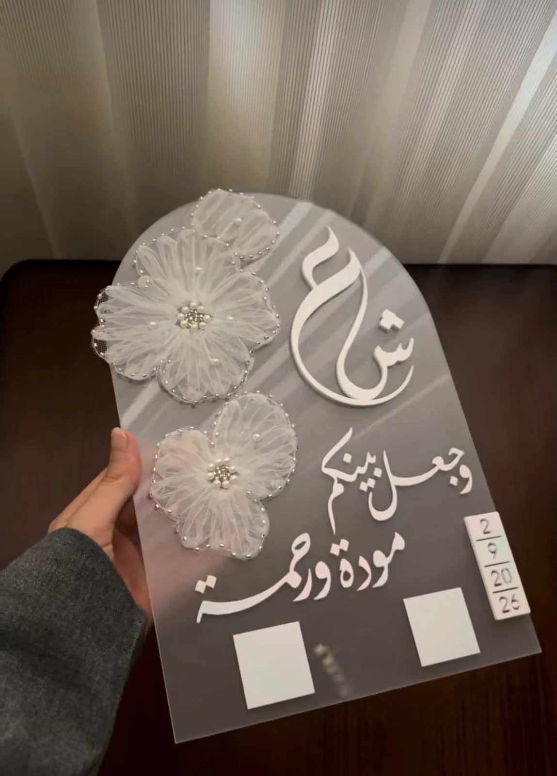 وثيقه