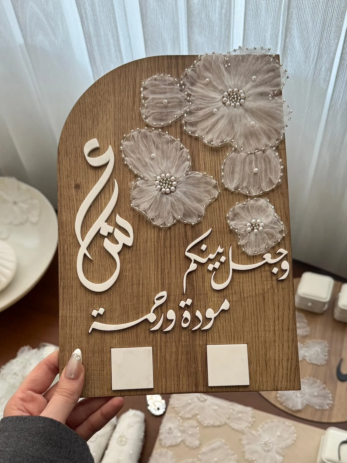وثيقه