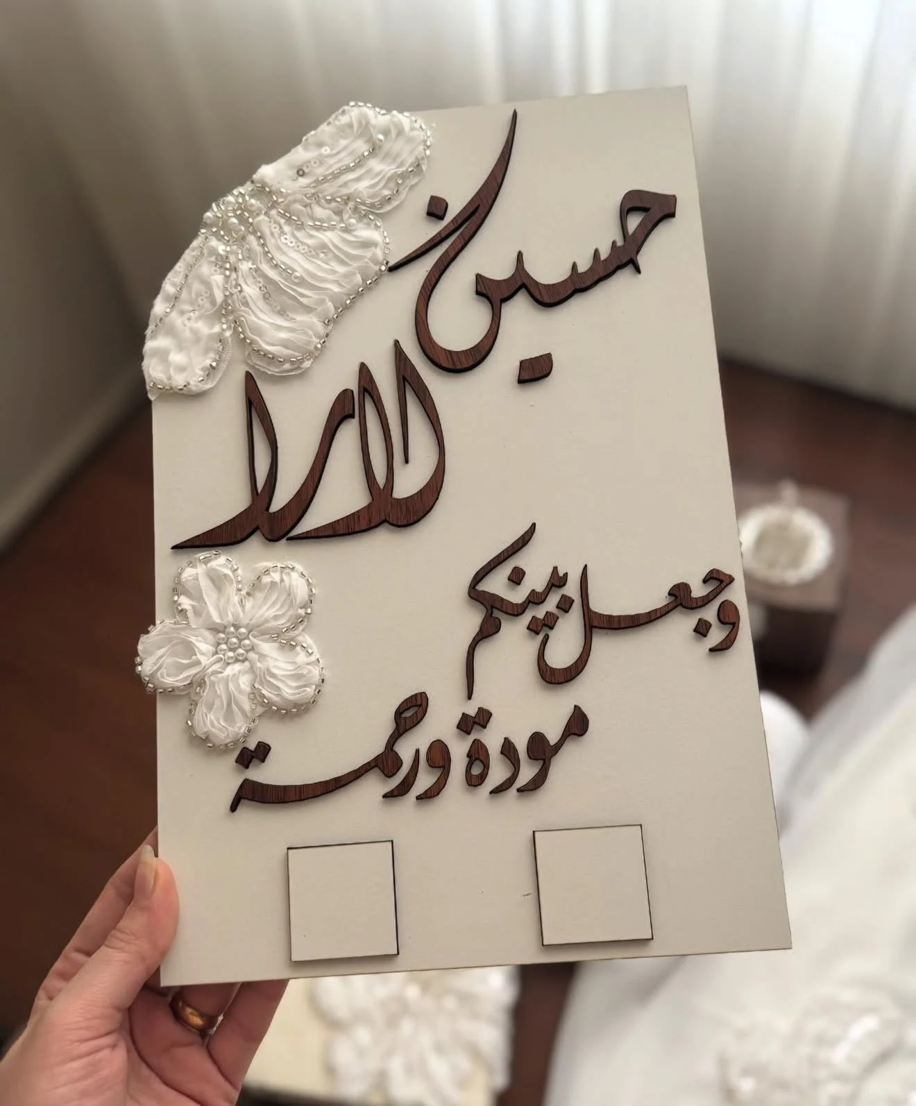 وثيقه