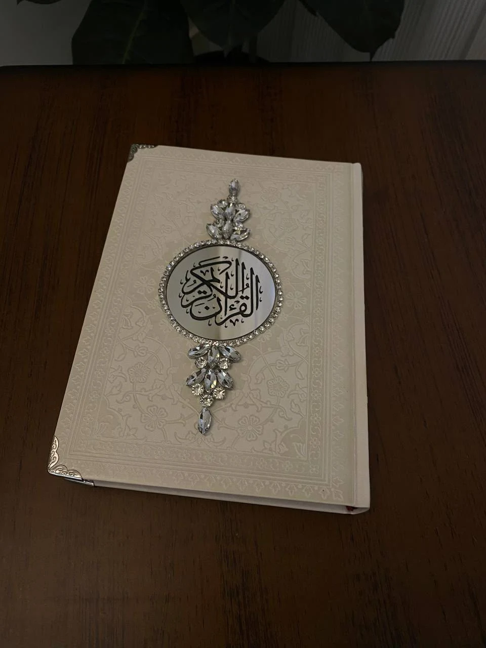 مصحف
