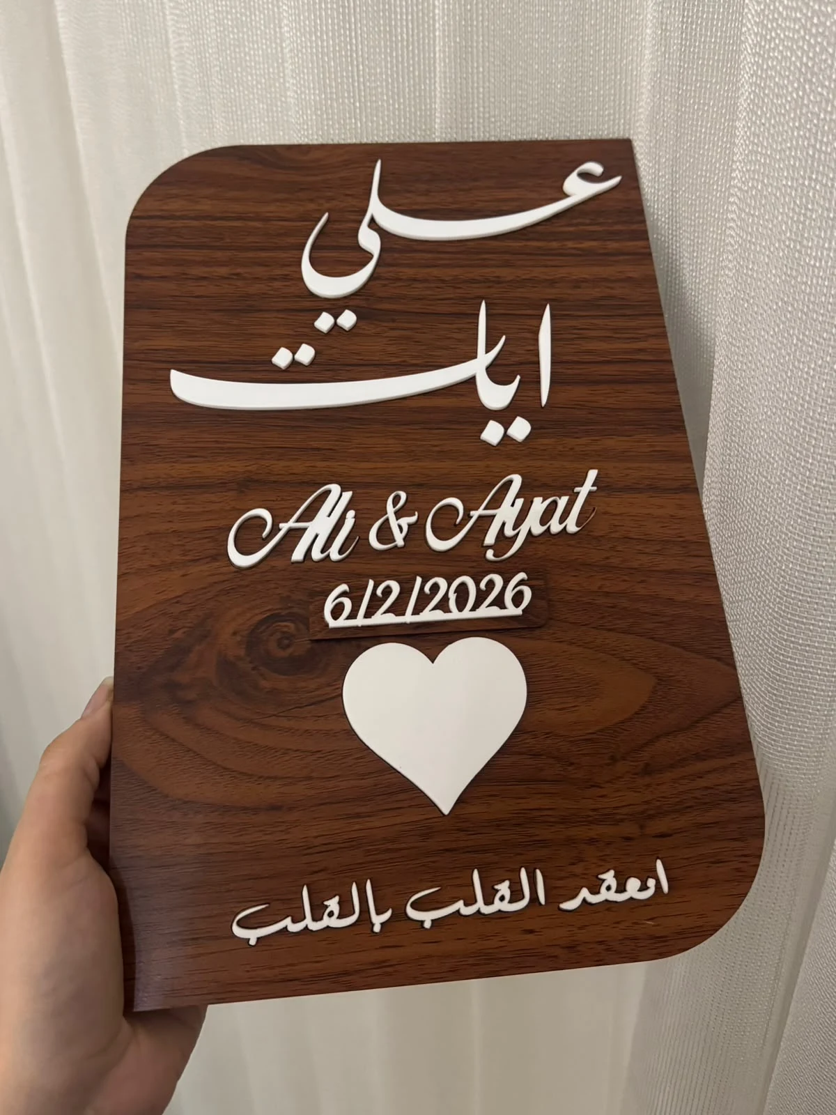 وثيقه