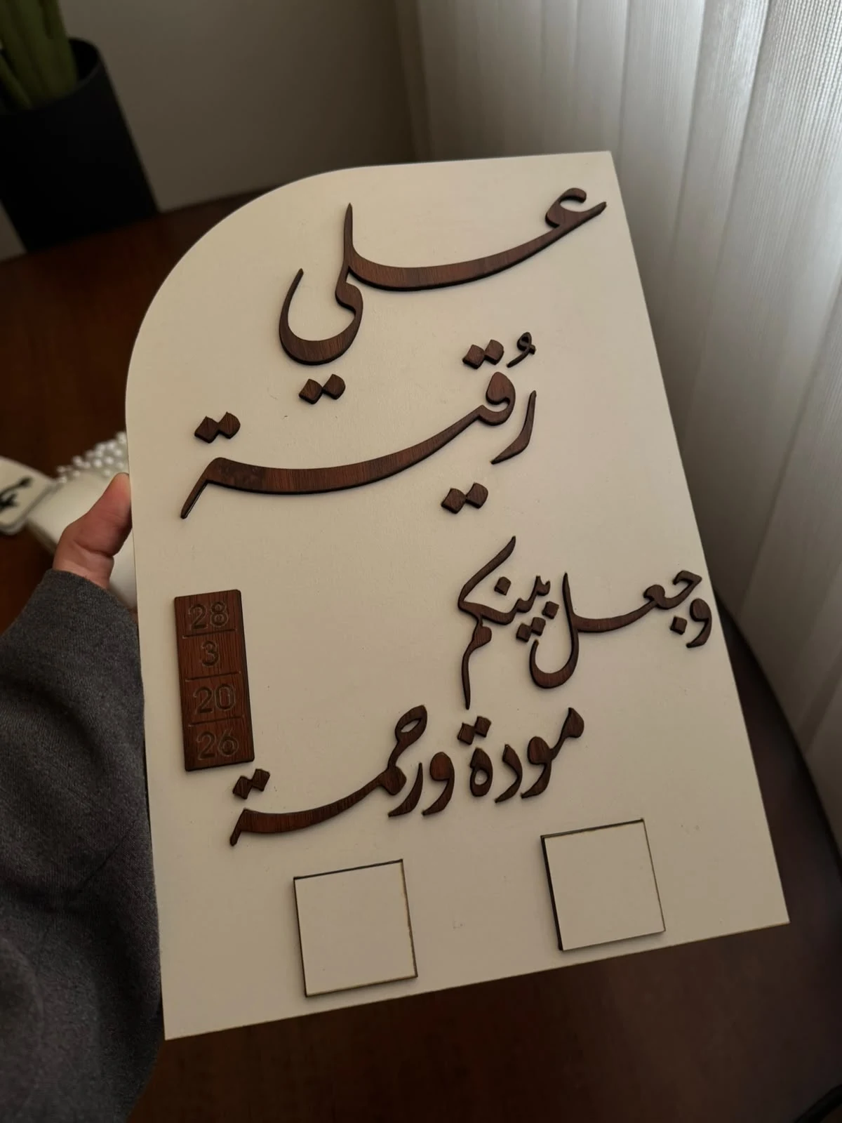 وثيقه