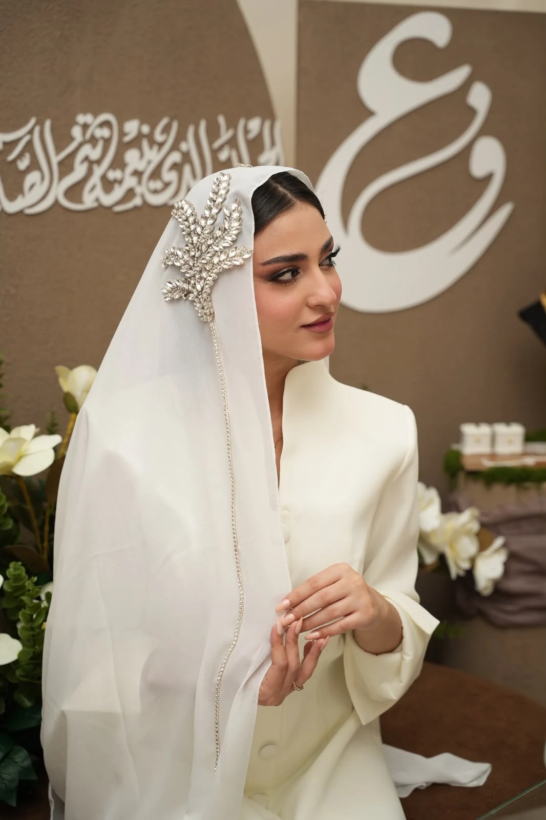 شال العقد
