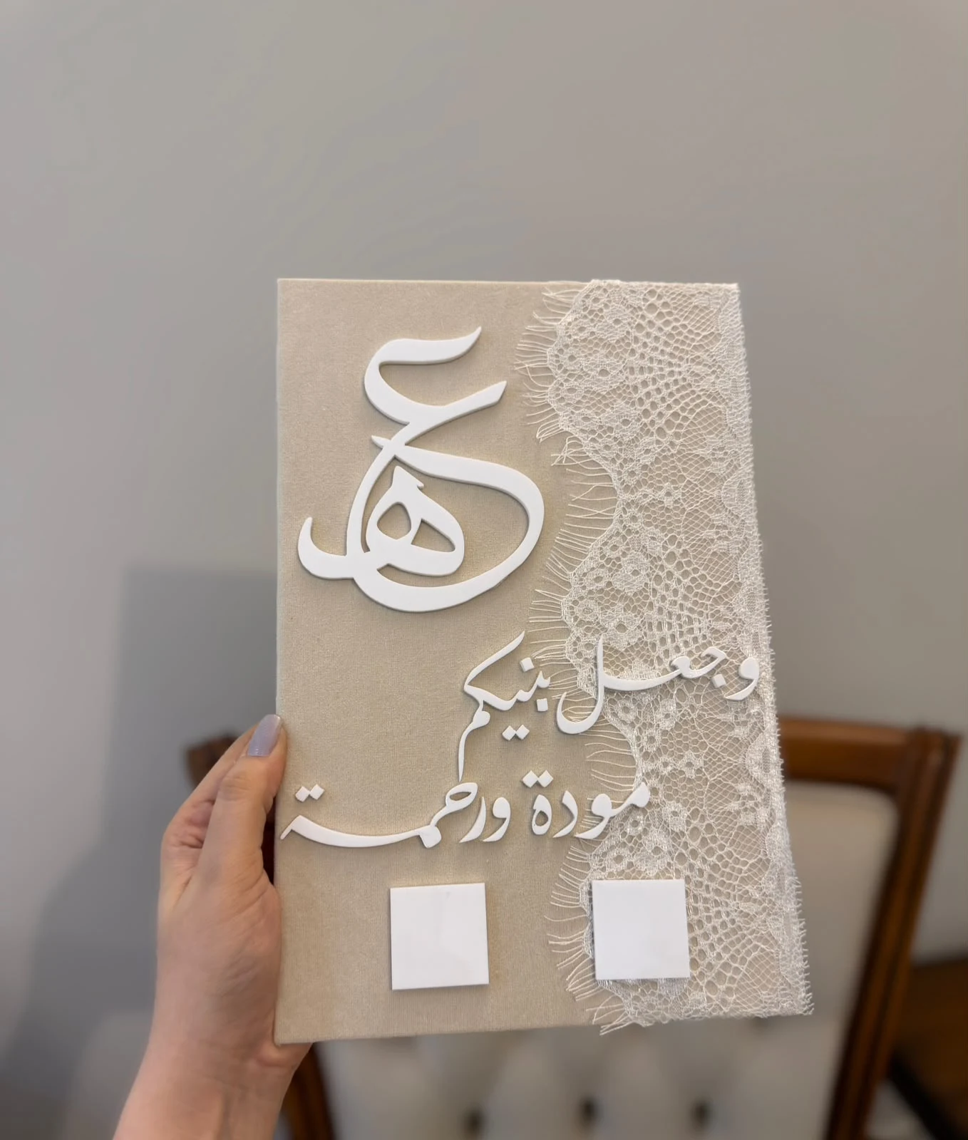 وثيقه