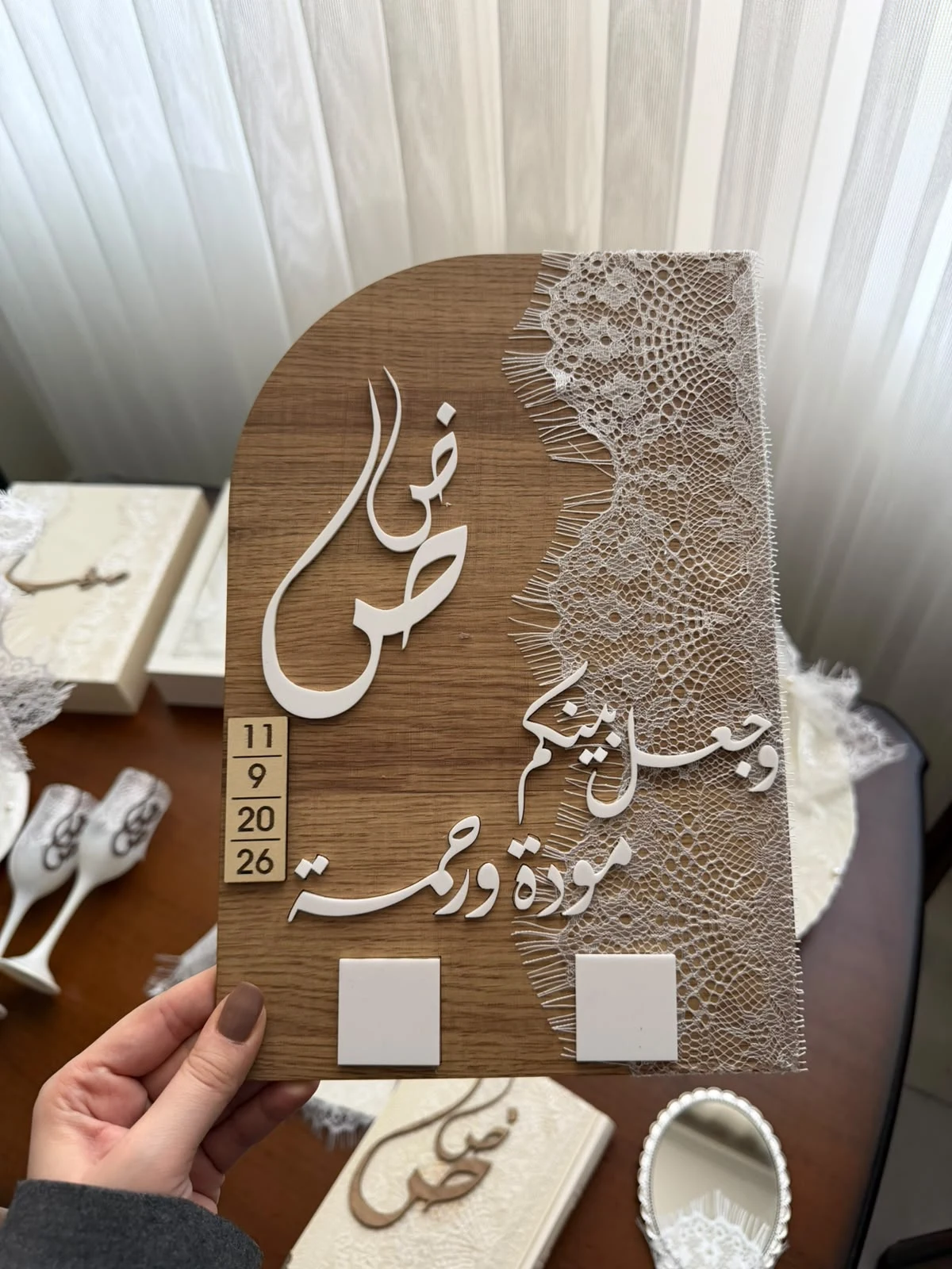 وثيقه