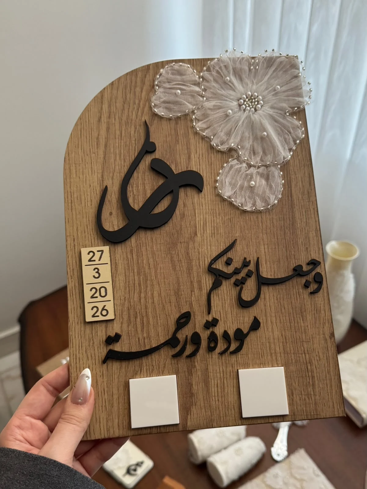 وثيقه